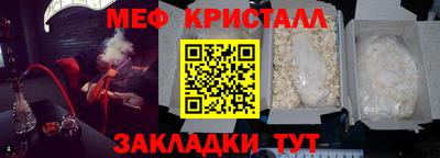 альфа пвп Обнинск