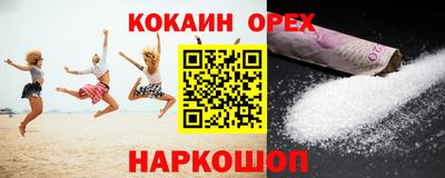 не бодяженный Обь