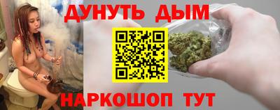 альфа пвп Обнинск