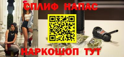 альфа пвп Обнинск