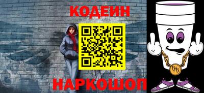 альфа пвп Обнинск