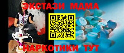 не бодяженный Обь