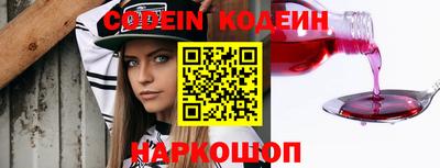 альфа пвп Обнинск