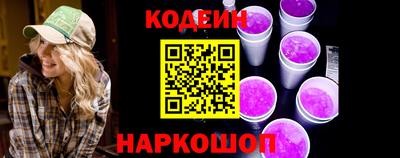 альфа пвп Обнинск