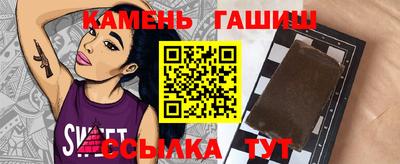 альфа пвп Обнинск