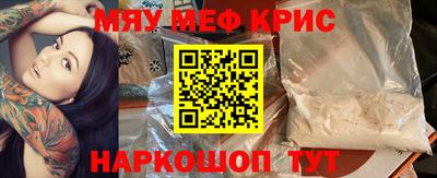 альфа пвп Обнинск