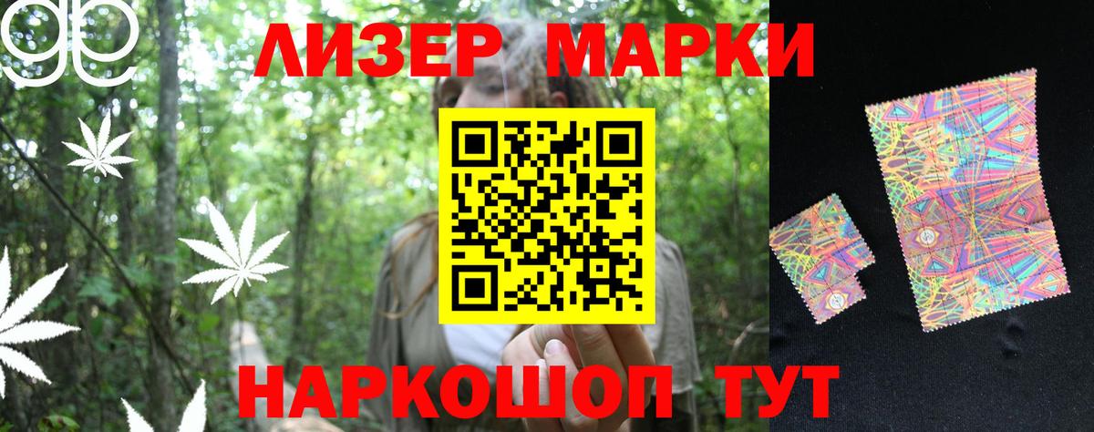 LSD-25 экстази кислота  Вход с VPN  ЛСД экстази  LSD-25 экстази ecstasy  Батайск 