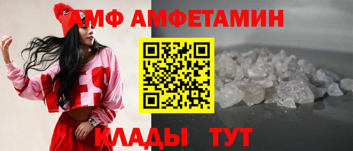Батайск  МЕТАМФЕТАМИН витя  МЕТАМФЕТАМИН витя  Вход с VPN 