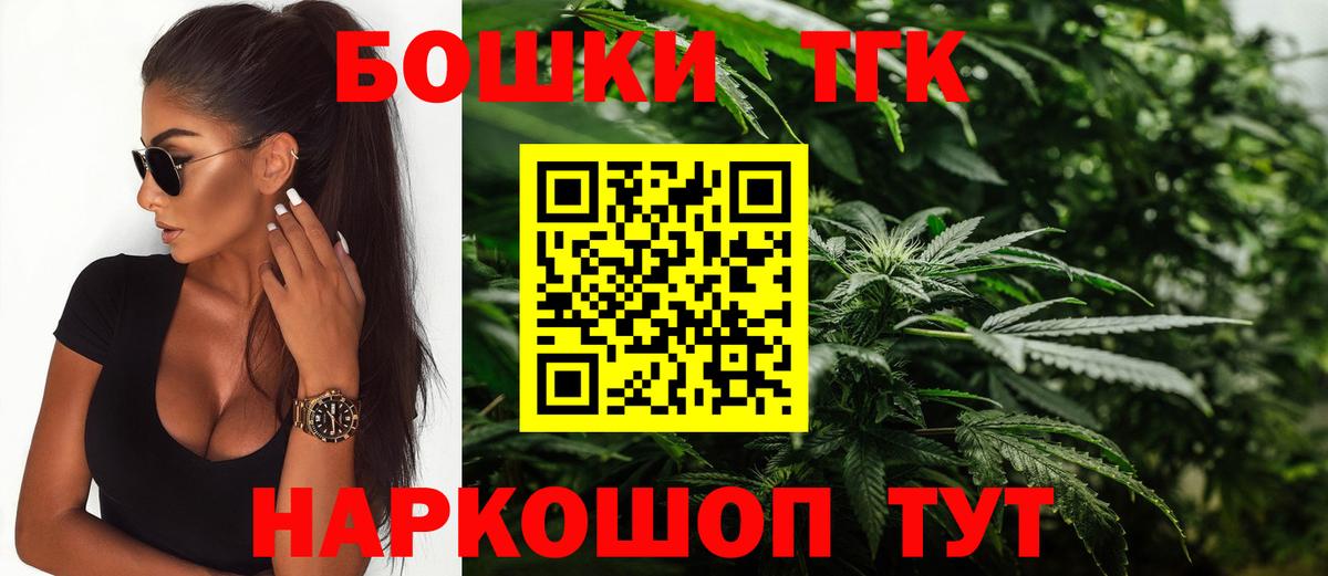 Шишки марихуана THC 21%  Конопля Bruce Banner  Вход с VPN  Батайск  МАРИХУАНА тримм 