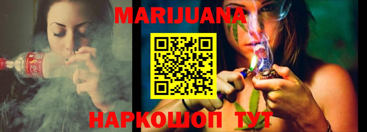 Бошки марихуана VHQ Батайск